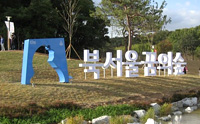 Daejeon chungmu gym